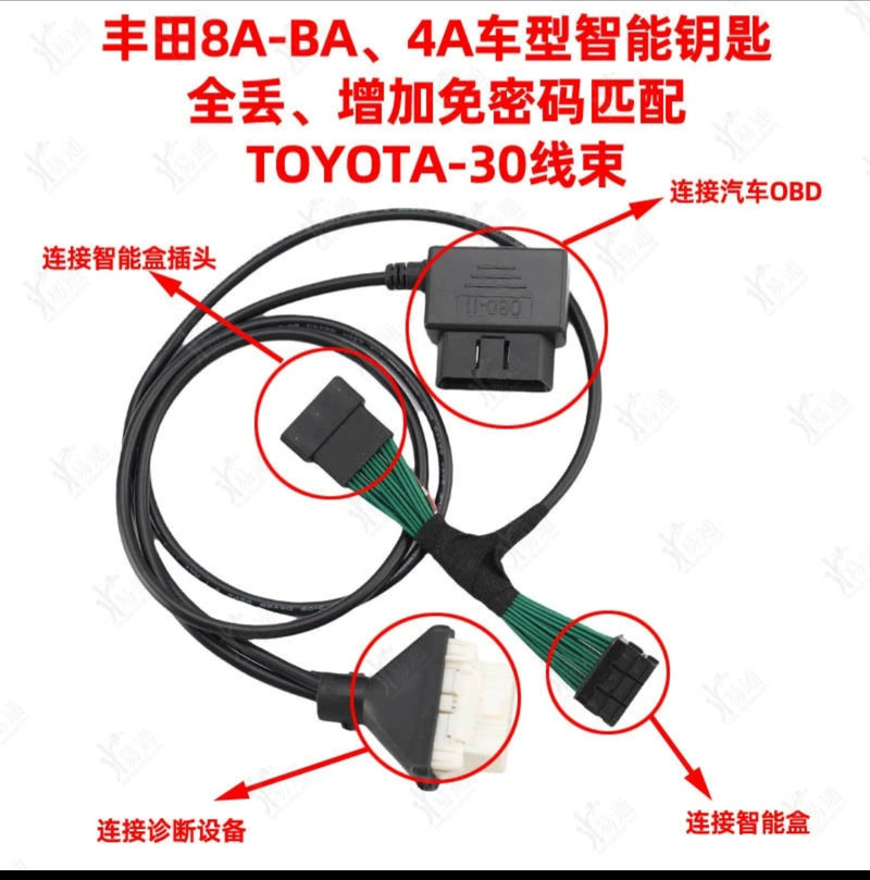 Toyota/Lexus Cable For Program All Keys Lost Via OBD - 8A-BA And 4A Models Without PIN Code SKU:CABLE-TOYOTA